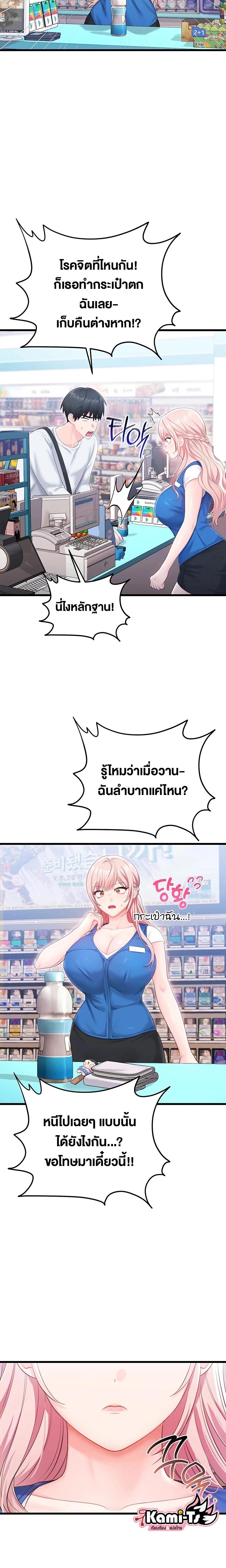 Doujin-Lc- อ่าน โดจิน มังฮวา เกาหลี ญี่ปุ่น จีน แปลไทย Sex Wiki ตอนที่ 1 2 3 4 5 6 7 8 9 10 11 12 13 14 ฟรี ไม่มีโฆษณา อ่าน โดจิน Manhwa เกาหลี ญี่ปุ่น จีน เรามีครบ คัดมาให้เน้นๆ โดจิน 18+ รับประกันความฟินโดย  Doujin Lc