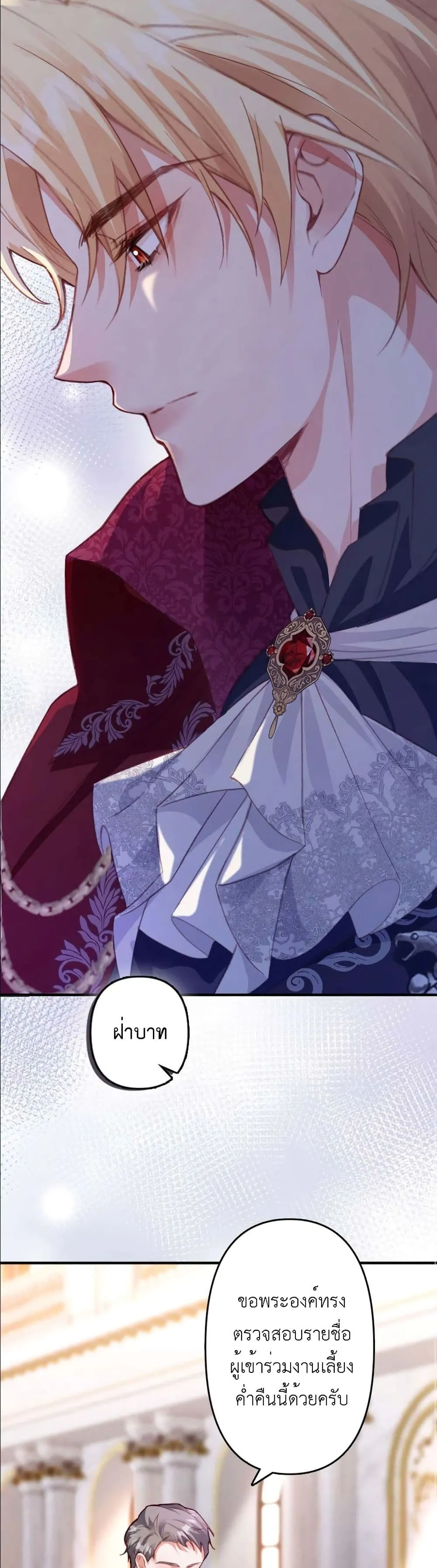 Manga-lc-com อ่านมังงะ อ่านการ์ตูน ออนไลน์ ฟรี I’m a Contract Stepmother, but the Tyrant Is Way Too Overpro ตอนที่ 1 2 3 4 5 6 7 8 9 10 11 12 13 14 ฟรี ไม่มีโฆษณา Manga-lc - อ่าน มังงะ อ่าน การ์ตูน ออนไลน์ อ่านมังงะ ฟรี