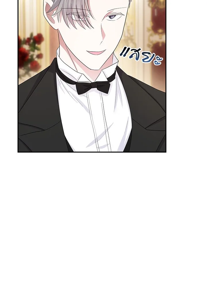 อดีตภรรยาของพระเอกหนุ่มจอมคลั่งรัก ตอนที่ 53 รูปที่ 119