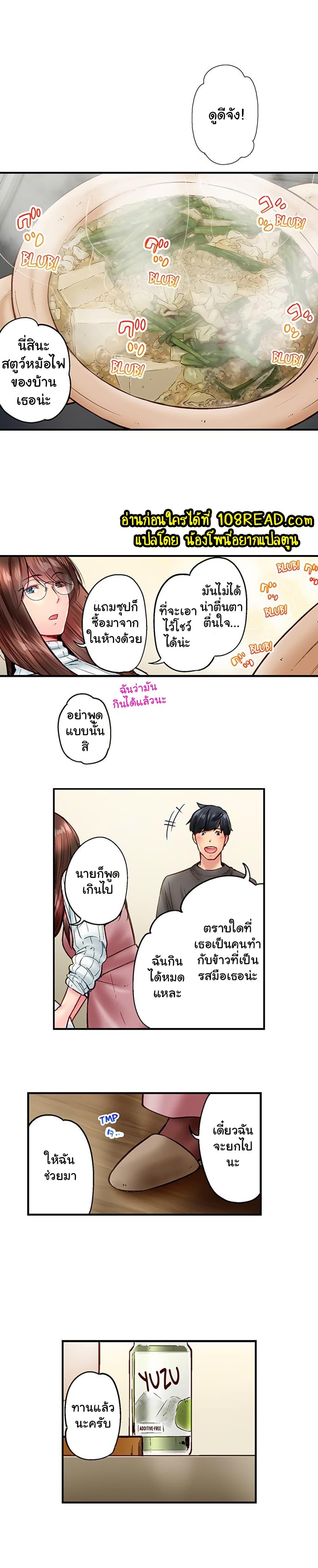 Doujin-Lc- อ่าน โดจิน มังฮวา เกาหลี ญี่ปุ่น จีน แปลไทย Simple Yet Sexy ตอนที่ 1 2 3 4 5 6 7 8 9 10 11 12 13 14 ฟรี ไม่มีโฆษณา อ่าน โดจิน Manhwa เกาหลี ญี่ปุ่น จีน เรามีครบ คัดมาให้เน้นๆ โดจิน 18+ รับประกันความฟินโดย  Doujin Lc
