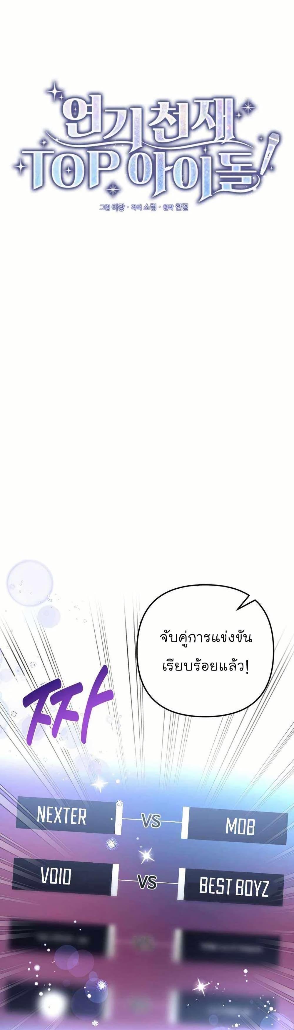 Manga-lc-com อ่านมังงะ อ่านการ์ตูน ออนไลน์ ฟรี Acting Genius, TOP Idol! ตอนที่ 1 2 3 4 5 6 7 8 9 10 11 12 13 14 ฟรี ไม่มีโฆษณา Manga-lc - อ่าน มังงะ อ่าน การ์ตูน ออนไลน์ อ่านมังงะ ฟรี