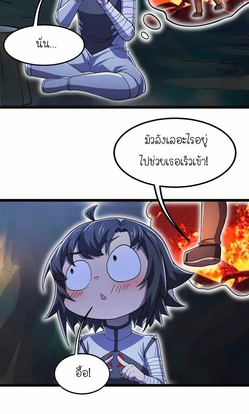 Manga-lc-com อ่านมังงะ อ่านการ์ตูน ออนไลน์ ฟรี My Clone is the Space Bug King ตอนที่ 1 2 3 4 5 6 7 8 9 10 11 12 13 14 ฟรี ไม่มีโฆษณา Manga-lc - อ่าน มังงะ อ่าน การ์ตูน ออนไลน์ อ่านมังงะ ฟรี