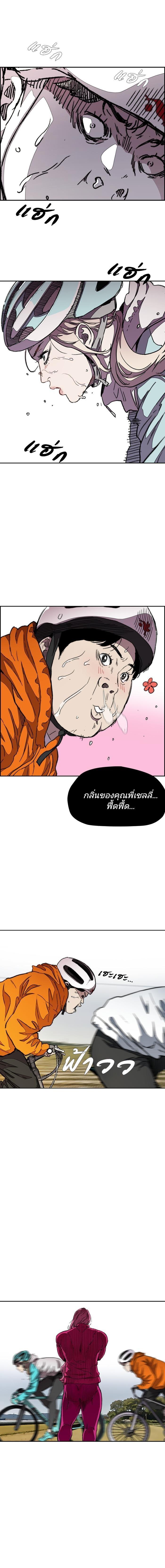 Manga-lc-com อ่านมังงะ อ่านการ์ตูน ออนไลน์ ฟรี Wind Breaker ปั่นสู้ฝัน ตอนที่ 1 2 3 4 5 6 7 8 9 10 11 12 13 14 ฟรี ไม่มีโฆษณา Manga-lc - อ่าน มังงะ อ่าน การ์ตูน ออนไลน์ อ่านมังงะ ฟรี