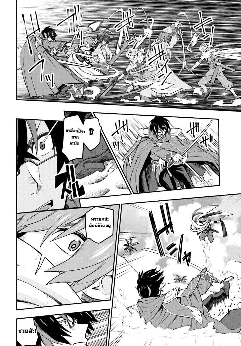 Manga-lc-com อ่านมังงะ อ่านการ์ตูน ออนไลน์ ฟรี Konjiki no Moji Tsukai – Yuusha Yonin ni Makikomareta Unique Cheat ตอนที่ 1 2 3 4 5 6 7 8 9 10 11 12 13 14 ฟรี ไม่มีโฆษณา Manga-lc - อ่าน มังงะ อ่าน การ์ตูน ออนไลน์ อ่านมังงะ ฟรี
