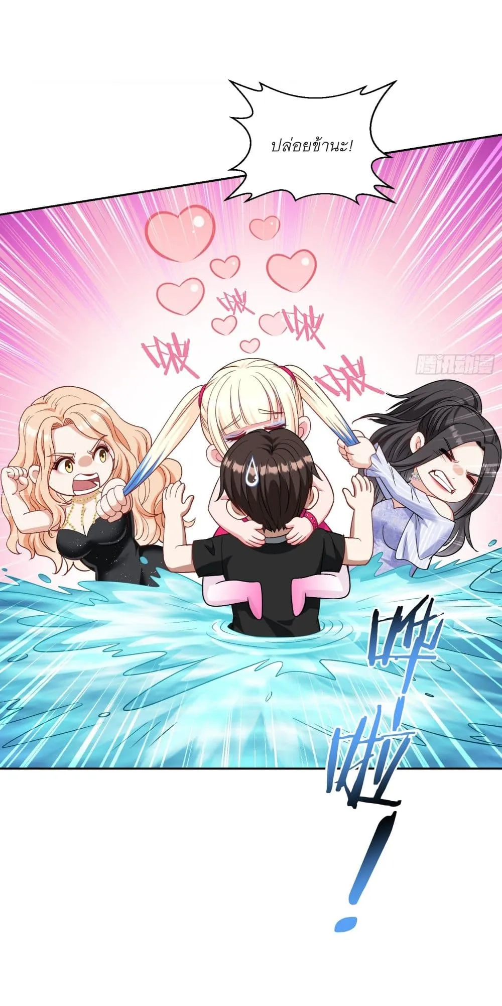 Manga-lc-com อ่านมังงะ อ่านการ์ตูน ออนไลน์ ฟรี Became a Billionaire After Dog Licking Improperly ตอนที่ 1 2 3 4 5 6 7 8 9 10 11 12 13 14 ฟรี ไม่มีโฆษณา Manga-lc - อ่าน มังงะ อ่าน การ์ตูน ออนไลน์ อ่านมังงะ ฟรี