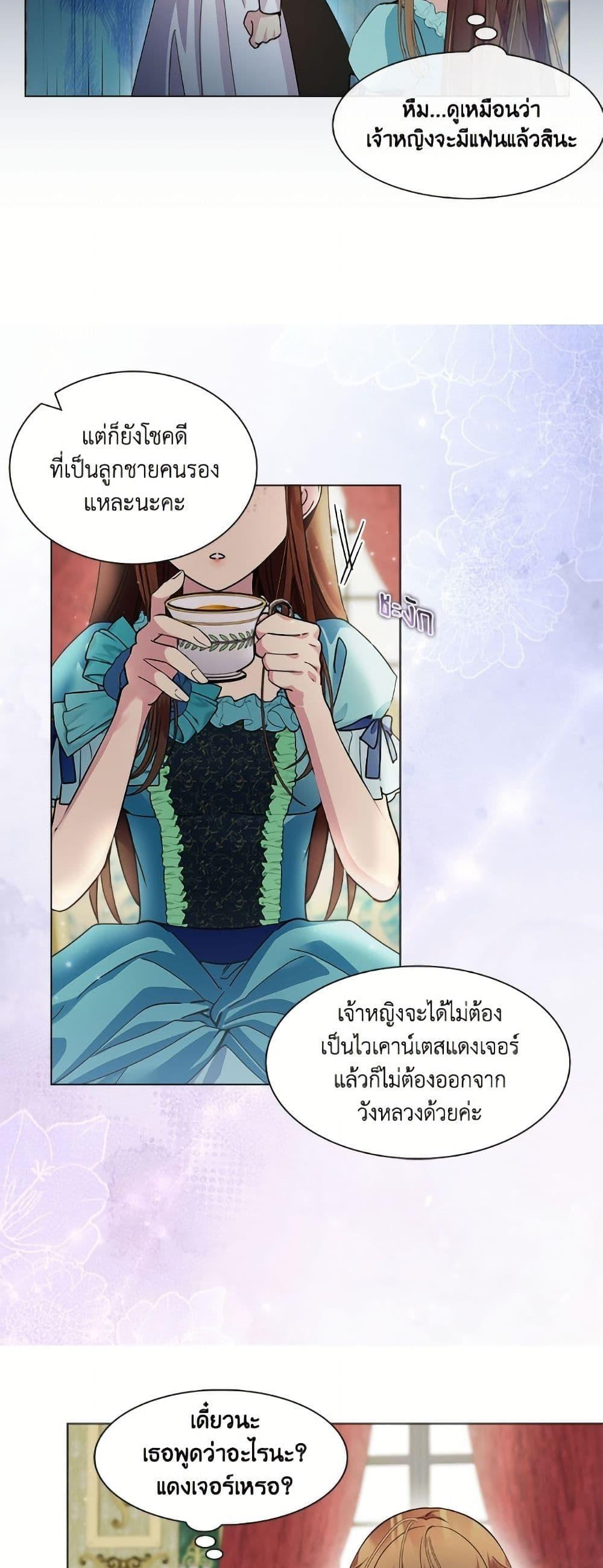 Manga-lc-com อ่านมังงะ อ่านการ์ตูน ออนไลน์ ฟรี Miss Not-So Sidekick ตอนที่ 1 2 3 4 5 6 7 8 9 10 11 12 13 14 ฟรี ไม่มีโฆษณา Manga-lc - อ่าน มังงะ อ่าน การ์ตูน ออนไลน์ อ่านมังงะ ฟรี