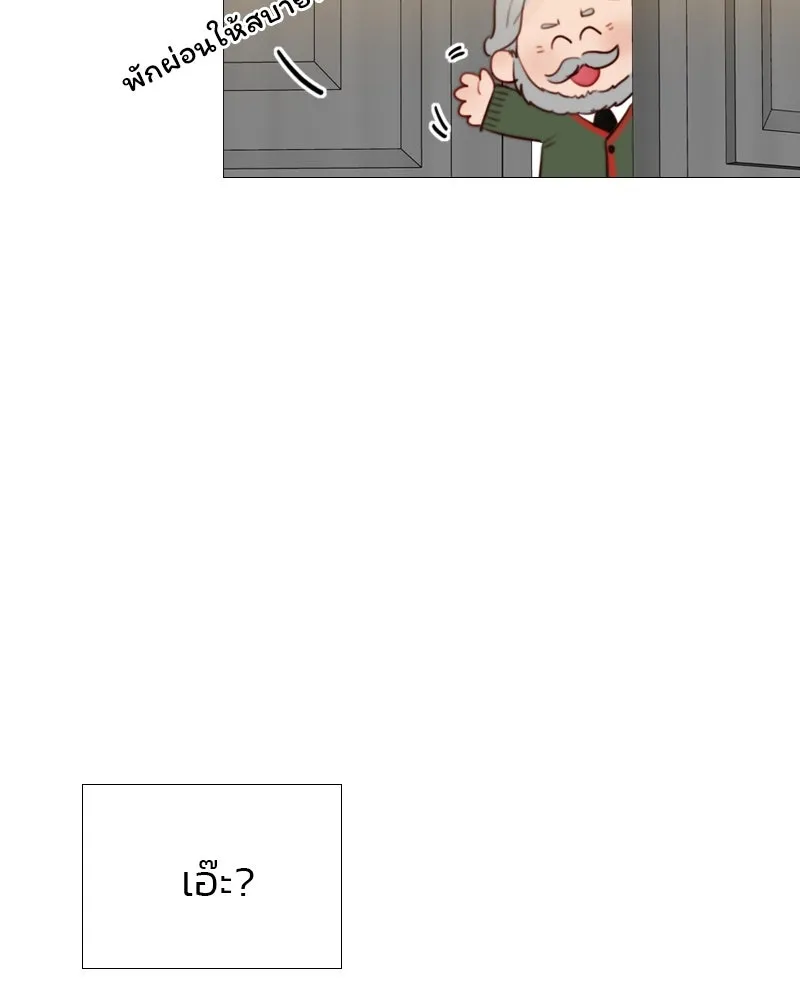 เซเรน่า ตอนที่ 30 รูปที่ 119