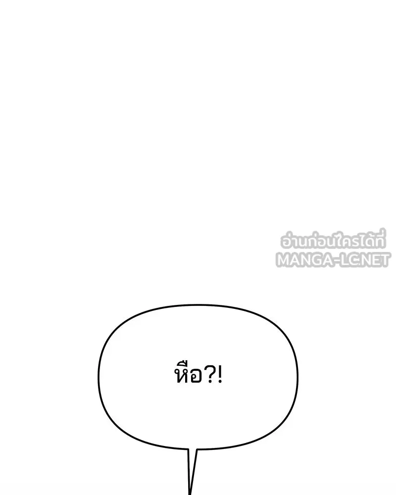 จ้า แม่คนสวย ตอนที่ 48 รูปที่ 129