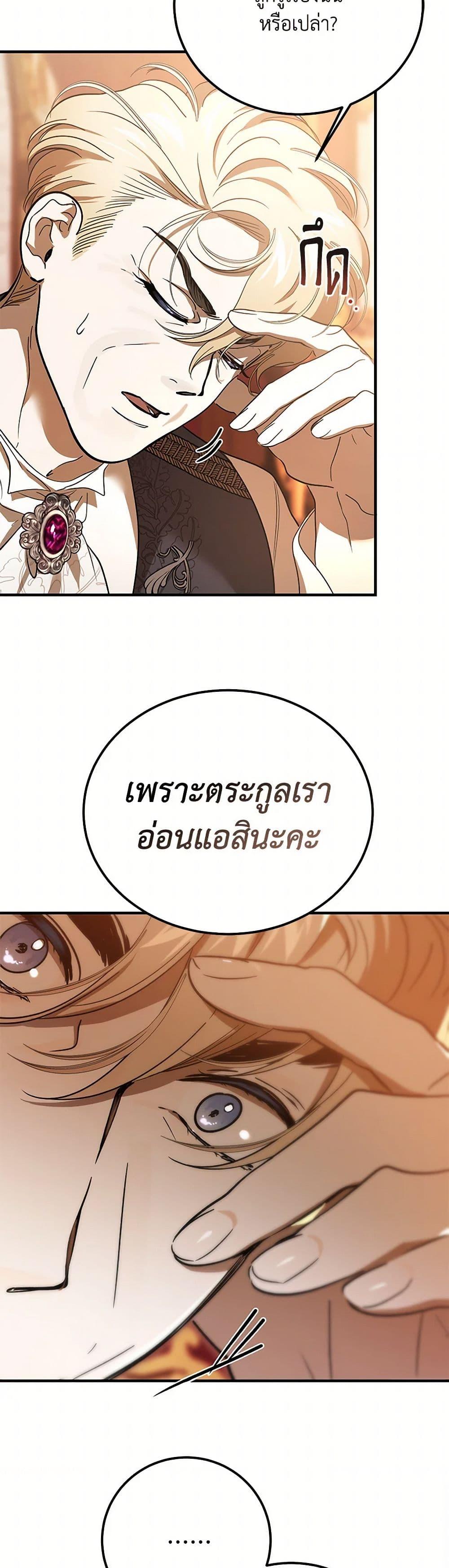 Manga-lc-com อ่านมังงะ อ่านการ์ตูน ออนไลน์ ฟรี The Devil Raises a Lady ตอนที่ 1 2 3 4 5 6 7 8 9 10 11 12 13 14 ฟรี ไม่มีโฆษณา Manga-lc - อ่าน มังงะ อ่าน การ์ตูน ออนไลน์ อ่านมังงะ ฟรี