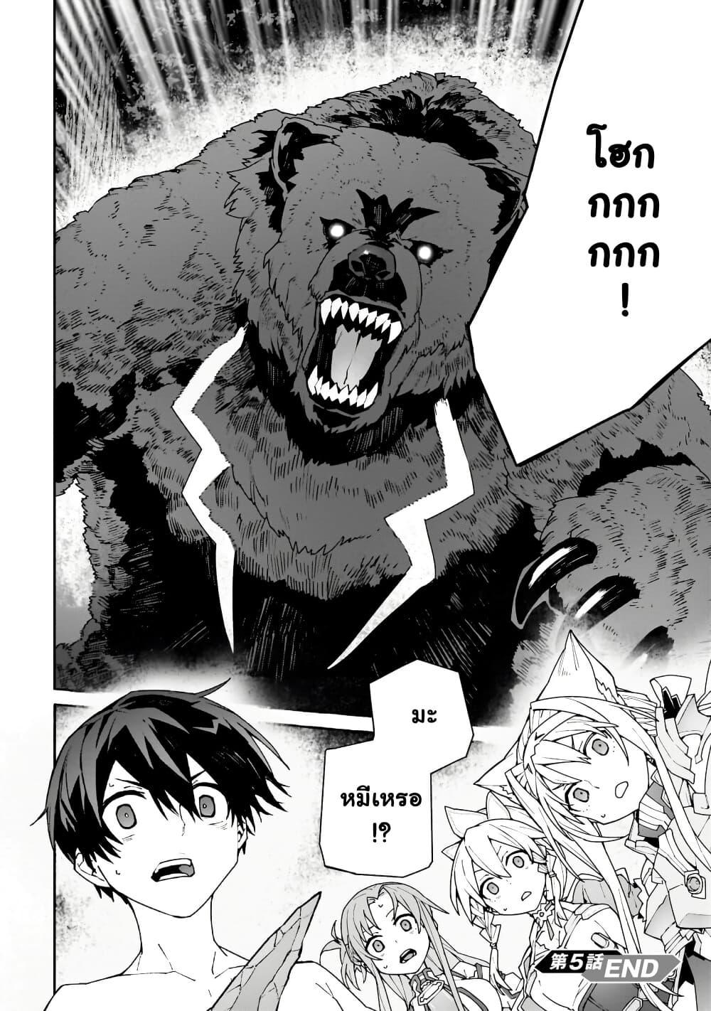 Manga-lc-com อ่านมังงะ อ่านการ์ตูน ออนไลน์ ฟรี Sword Art Online – Unital Ring ตอนที่ 1 2 3 4 5 6 7 8 9 10 11 12 13 14 ฟรี ไม่มีโฆษณา Manga-lc - อ่าน มังงะ อ่าน การ์ตูน ออนไลน์ อ่านมังงะ ฟรี