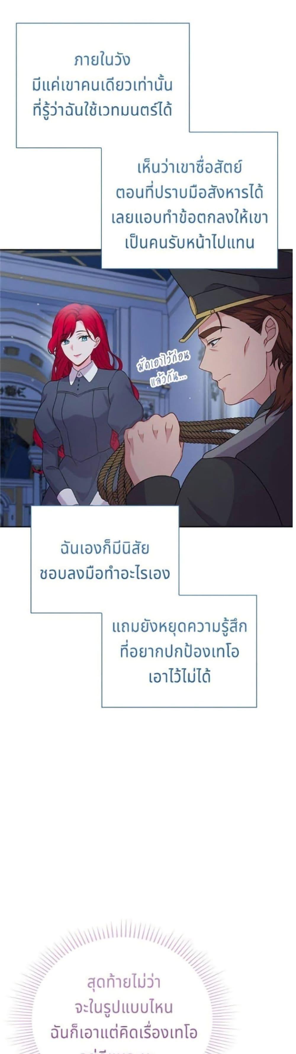 Manga-lc-com อ่านมังงะ อ่านการ์ตูน ออนไลน์ ฟรี His Recovery Magic Worked Too Well! ตอนที่ 1 2 3 4 5 6 7 8 9 10 11 12 13 14 ฟรี ไม่มีโฆษณา Manga-lc - อ่าน มังงะ อ่าน การ์ตูน ออนไลน์ อ่านมังงะ ฟรี