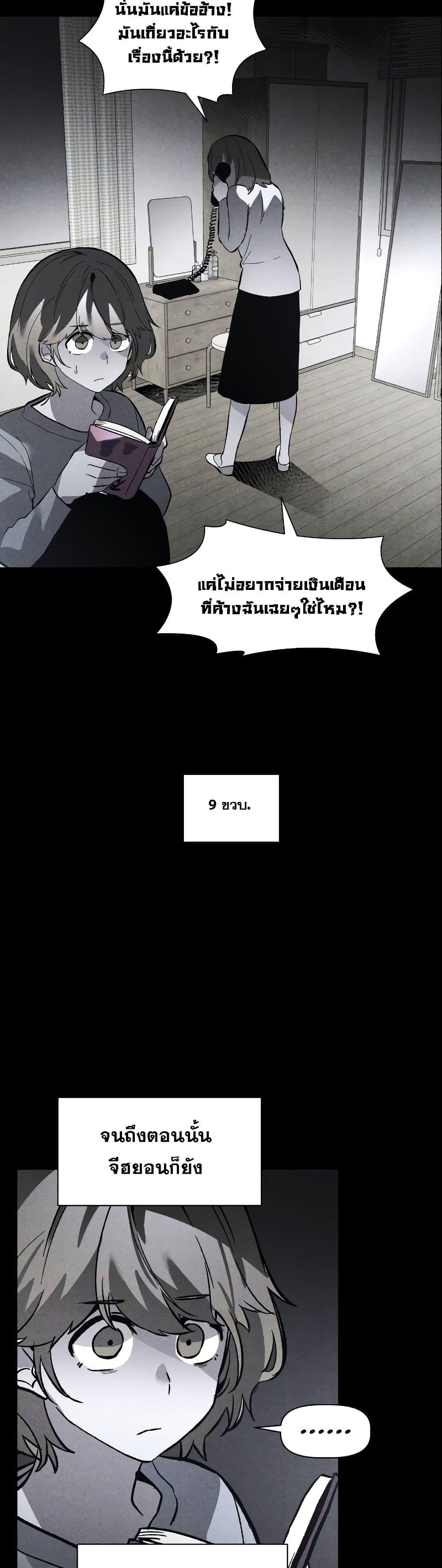 Manga-lc-com อ่านมังงะ อ่านการ์ตูน ออนไลน์ ฟรี The Murderer ตอนที่ 1 2 3 4 5 6 7 8 9 10 11 12 13 14 ฟรี ไม่มีโฆษณา Manga-lc - อ่าน มังงะ อ่าน การ์ตูน ออนไลน์ อ่านมังงะ ฟรี