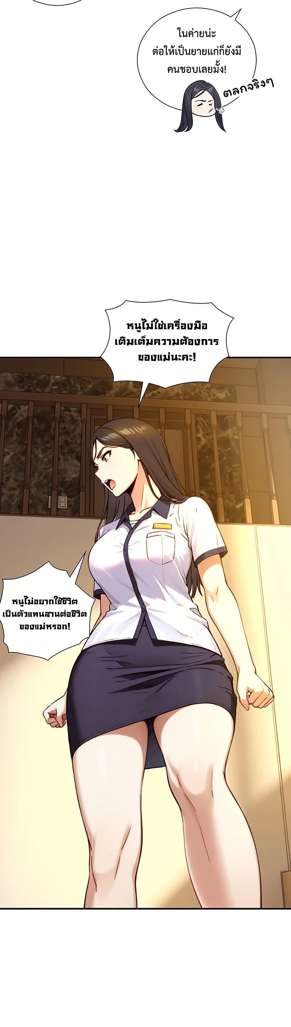 Doujin-Lc- อ่าน โดจิน มังฮวา เกาหลี ญี่ปุ่น จีน แปลไทย Like Father ตอนที่ 1 2 3 4 5 6 7 8 9 10 11 12 13 14 ฟรี ไม่มีโฆษณา อ่าน โดจิน Manhwa เกาหลี ญี่ปุ่น จีน เรามีครบ คัดมาให้เน้นๆ โดจิน 18+ รับประกันความฟินโดย  Doujin Lc