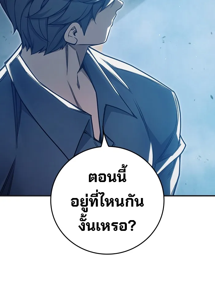 เยาวชนคนคุก ตอนที่ 34 รูปที่ 131