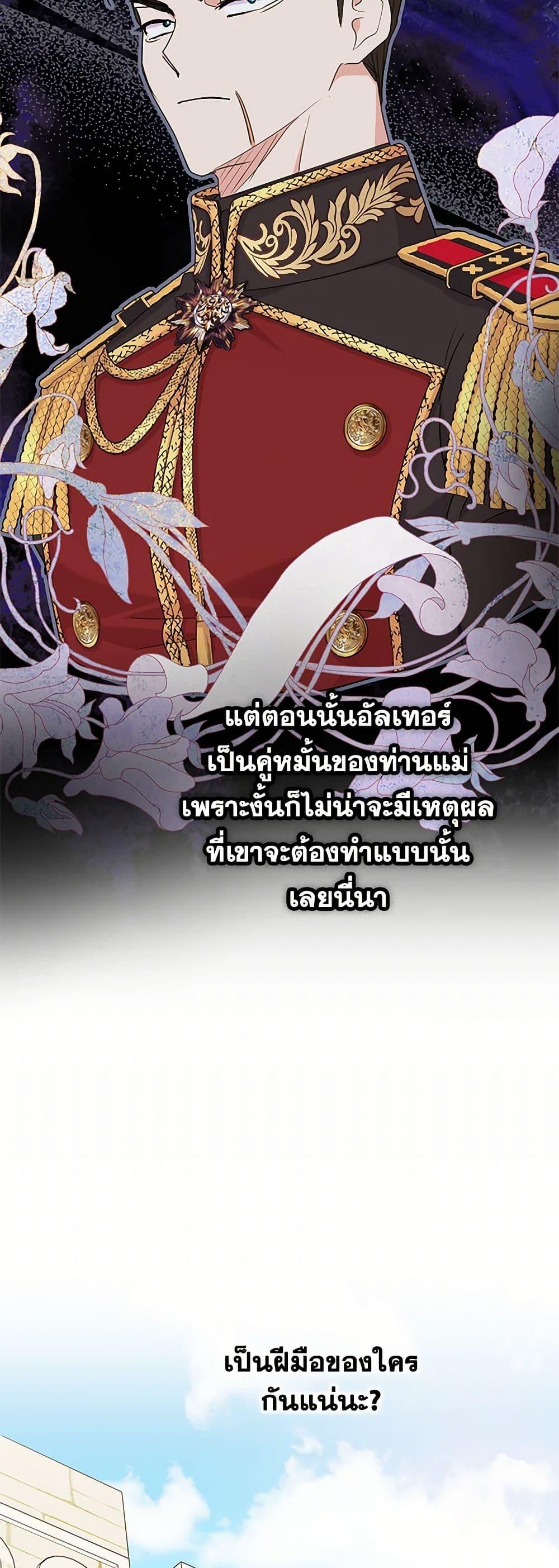 Manga-lc-com อ่านมังงะ อ่านการ์ตูน ออนไลน์ ฟรี Surviving as an Illegitimate Princess ตอนที่ 1 2 3 4 5 6 7 8 9 10 11 12 13 14 ฟรี ไม่มีโฆษณา Manga-lc - อ่าน มังงะ อ่าน การ์ตูน ออนไลน์ อ่านมังงะ ฟรี