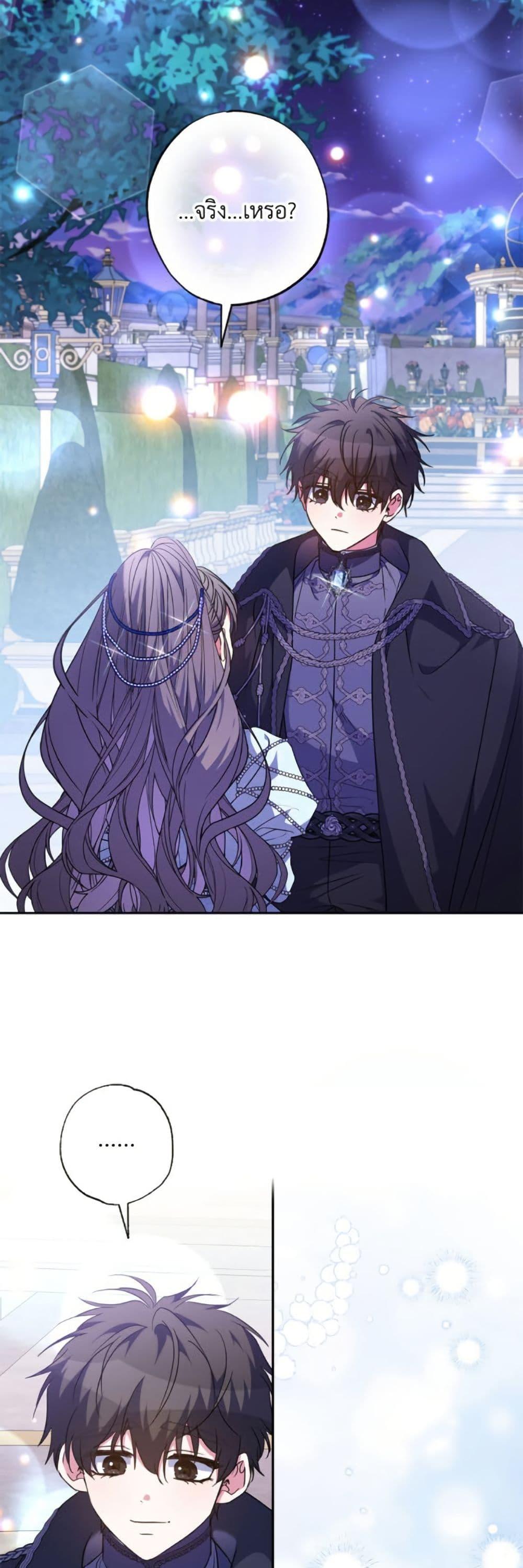 Manga-lc-com อ่านมังงะ อ่านการ์ตูน ออนไลน์ ฟรี A Saint Who Was Adopted by the Grand Duke ตอนที่ 1 2 3 4 5 6 7 8 9 10 11 12 13 14 ฟรี ไม่มีโฆษณา Manga-lc - อ่าน มังงะ อ่าน การ์ตูน ออนไลน์ อ่านมังงะ ฟรี