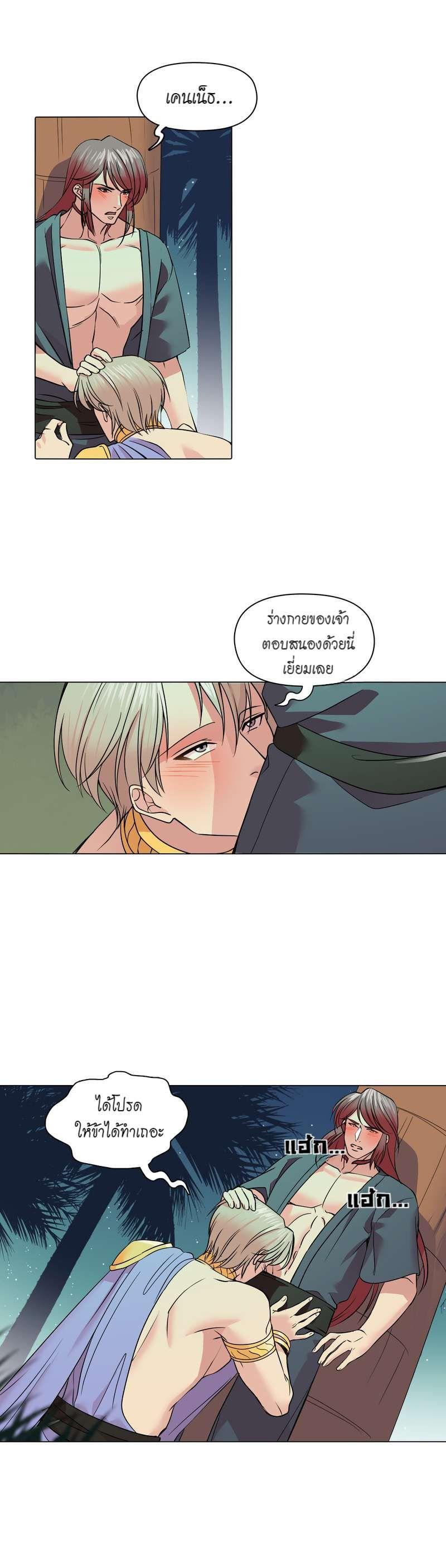 Manga-lc-com อ่านมังงะ อ่านการ์ตูน ออนไลน์ ฟรี I was Reborn as the Villainess’ Father and I Need XXX to Survive! ตอนที่ 1 2 3 4 5 6 7 8 9 10 11 12 13 14 ฟรี ไม่มีโฆษณา Manga-lc - อ่าน มังงะ อ่าน การ์ตูน ออนไลน์ อ่านมังงะ ฟรี