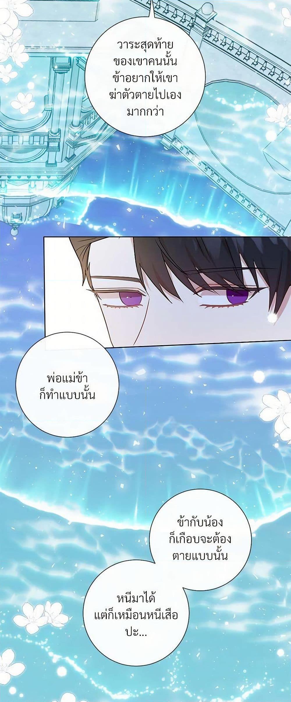 Manga-lc-com อ่านมังงะ อ่านการ์ตูน ออนไลน์ ฟรี Please Don’t Eat Me! ตอนที่ 1 2 3 4 5 6 7 8 9 10 11 12 13 14 ฟรี ไม่มีโฆษณา Manga-lc - อ่าน มังงะ อ่าน การ์ตูน ออนไลน์ อ่านมังงะ ฟรี