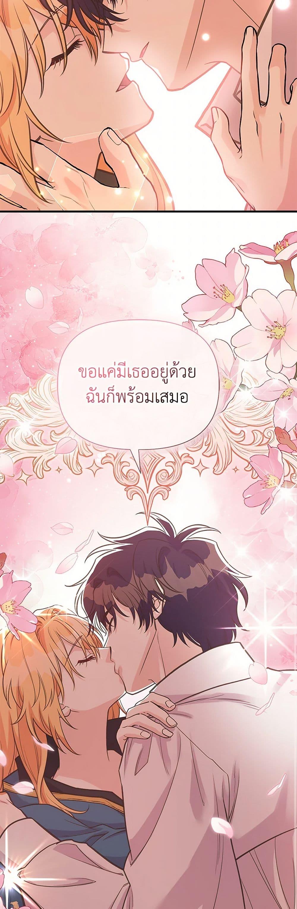 Manga-lc-com อ่านมังงะ อ่านการ์ตูน ออนไลน์ ฟรี My Sister Picked up the Male Lead ตอนที่ 1 2 3 4 5 6 7 8 9 10 11 12 13 14 ฟรี ไม่มีโฆษณา Manga-lc - อ่าน มังงะ อ่าน การ์ตูน ออนไลน์ อ่านมังงะ ฟรี
