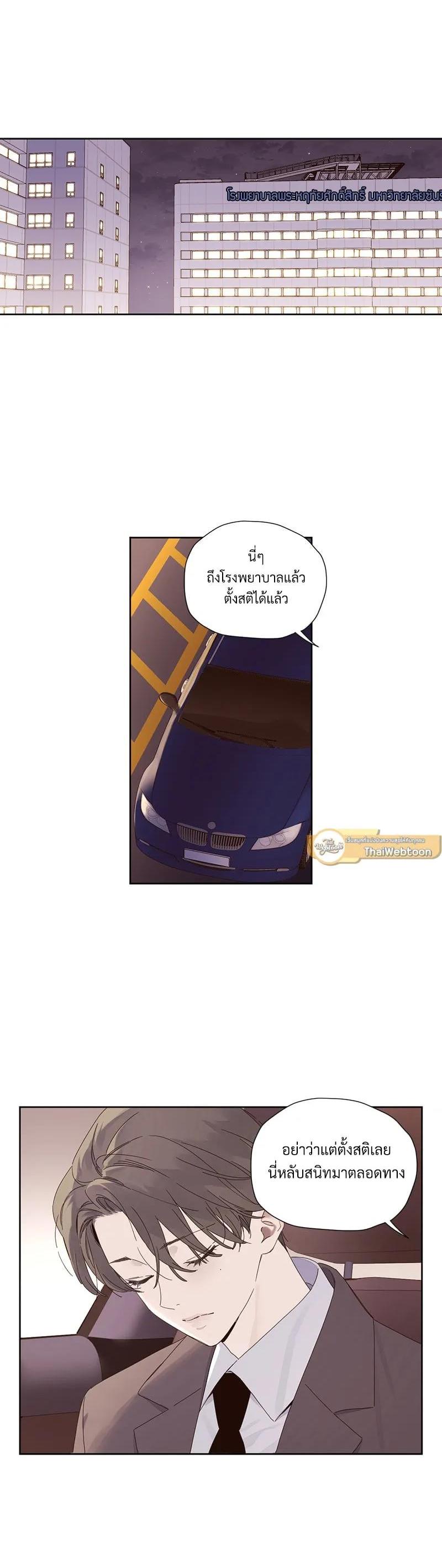 Manga-lc-com อ่านมังงะ อ่านการ์ตูน ออนไลน์ ฟรี 4 Week Lovers ตอนที่ 1 2 3 4 5 6 7 8 9 10 11 12 13 14 ฟรี ไม่มีโฆษณา Manga-lc - อ่าน มังงะ อ่าน การ์ตูน ออนไลน์ อ่านมังงะ ฟรี