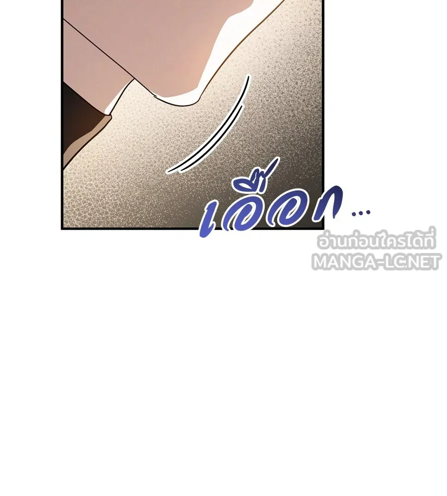 เรือนจำรัก ตอนที่ 49 รูปที่ 21