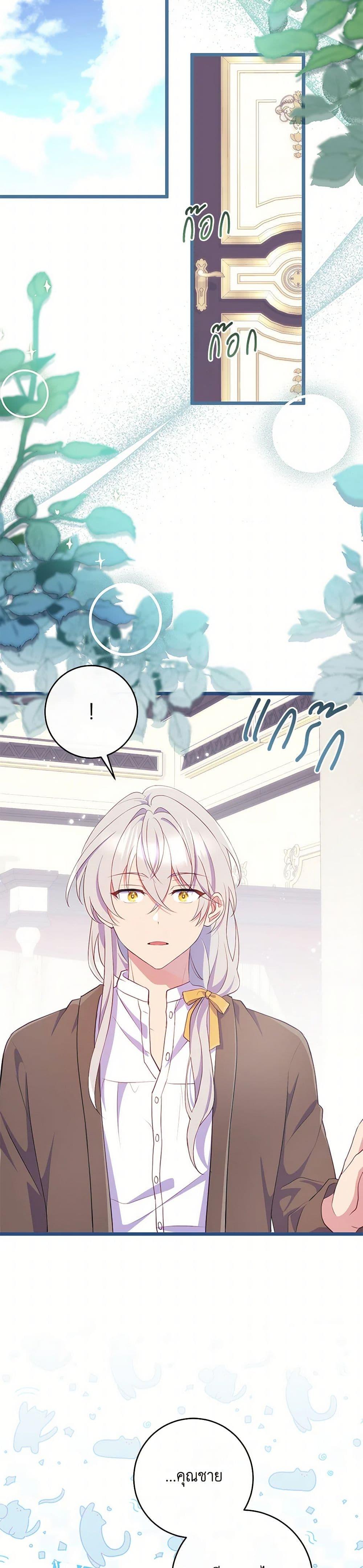 Manga-lc-com อ่านมังงะ อ่านการ์ตูน ออนไลน์ ฟรี I Became a Childhood Friend of the Obsessive Sub Male Lead ตอนที่ 1 2 3 4 5 6 7 8 9 10 11 12 13 14 ฟรี ไม่มีโฆษณา Manga-lc - อ่าน มังงะ อ่าน การ์ตูน ออนไลน์ อ่านมังงะ ฟรี