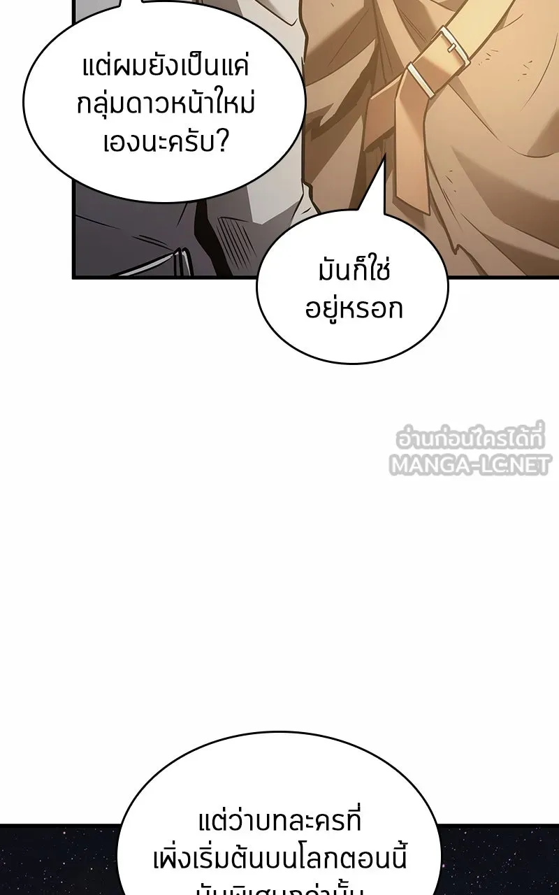 Omniscient Reader อ่านชะตาวันสิ้นโลก ตอนที่ 32 ความรักของคิมดกจา (3) รูปที่ 12