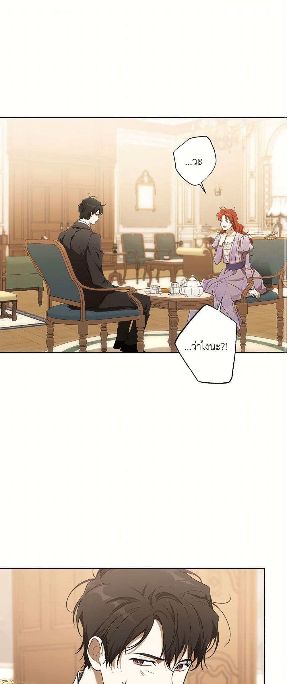 Manga-lc-com อ่านมังงะ อ่านการ์ตูน ออนไลน์ ฟรี It Was All a Mistake ตอนที่ 1 2 3 4 5 6 7 8 9 10 11 12 13 14 ฟรี ไม่มีโฆษณา Manga-lc - อ่าน มังงะ อ่าน การ์ตูน ออนไลน์ อ่านมังงะ ฟรี