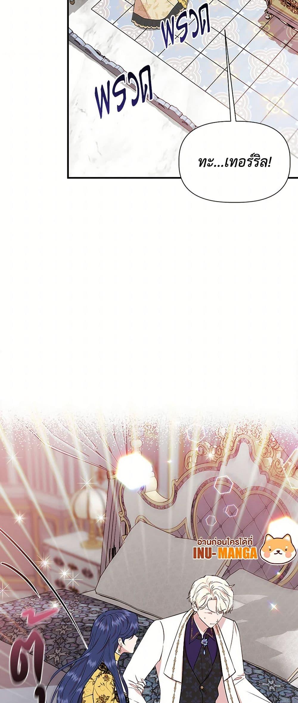 Manga-lc-com อ่านมังงะ อ่านการ์ตูน ออนไลน์ ฟรี I Wasn’t the Cinderella ตอนที่ 1 2 3 4 5 6 7 8 9 10 11 12 13 14 ฟรี ไม่มีโฆษณา Manga-lc - อ่าน มังงะ อ่าน การ์ตูน ออนไลน์ อ่านมังงะ ฟรี