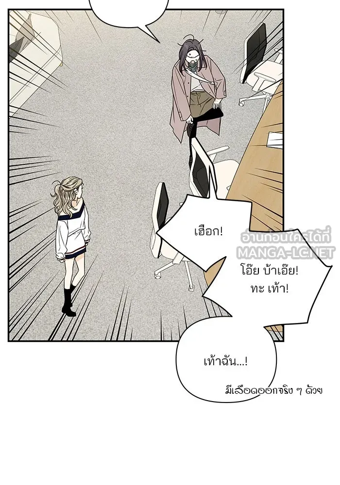 ปุลโซราได้เวลาดัง ตอนที่ 11 รูปที่ 75