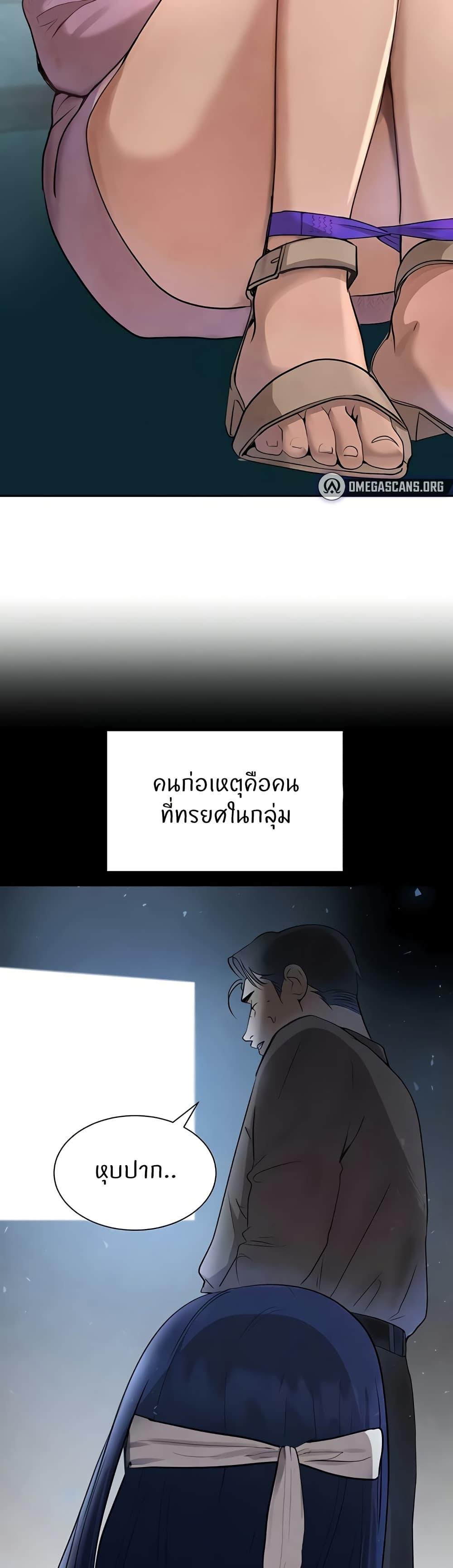 Doujin-Lc- อ่าน โดจิน มังฮวา เกาหลี ญี่ปุ่น จีน แปลไทย The Boss’s Daughter ตอนที่ 1 2 3 4 5 6 7 8 9 10 11 12 13 14 ฟรี ไม่มีโฆษณา อ่าน โดจิน Manhwa เกาหลี ญี่ปุ่น จีน เรามีครบ คัดมาให้เน้นๆ โดจิน 18+ รับประกันความฟินโดย  Doujin Lc