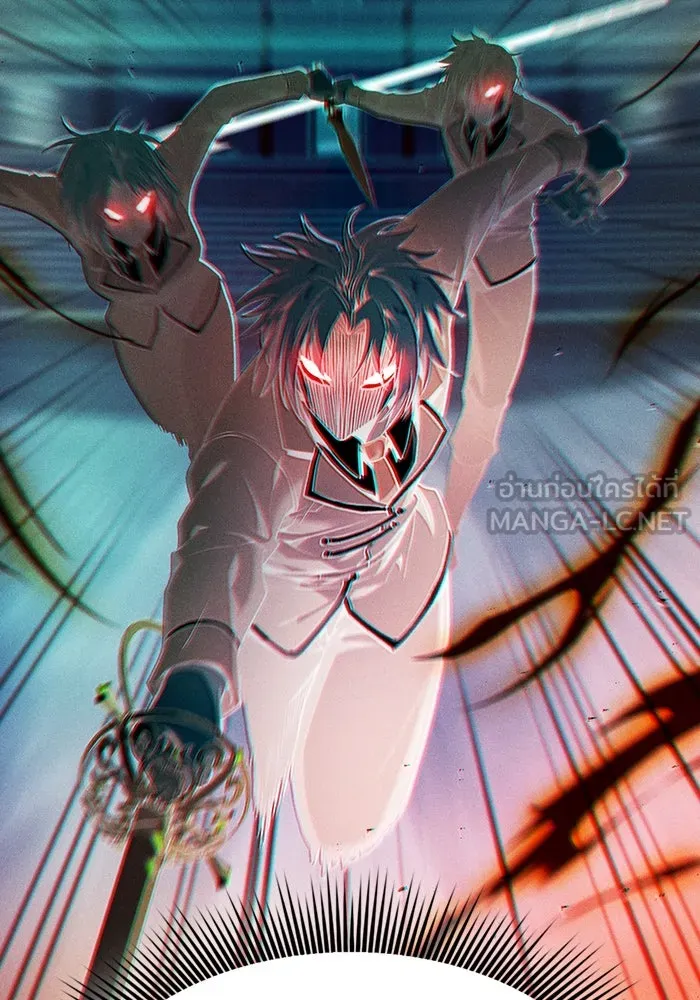 นักดาบอัจฉริยะจากอะคาเดมี ตอนที่ 17 รูปที่ 117