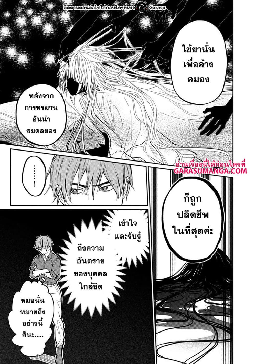 Manga-lc-com อ่านมังงะ อ่านการ์ตูน ออนไลน์ ฟรี A Middle-Aged Man Who Returns From Another World Goes ตอนที่ 1 2 3 4 5 6 7 8 9 10 11 12 13 14 ฟรี ไม่มีโฆษณา Manga-lc - อ่าน มังงะ อ่าน การ์ตูน ออนไลน์ อ่านมังงะ ฟรี