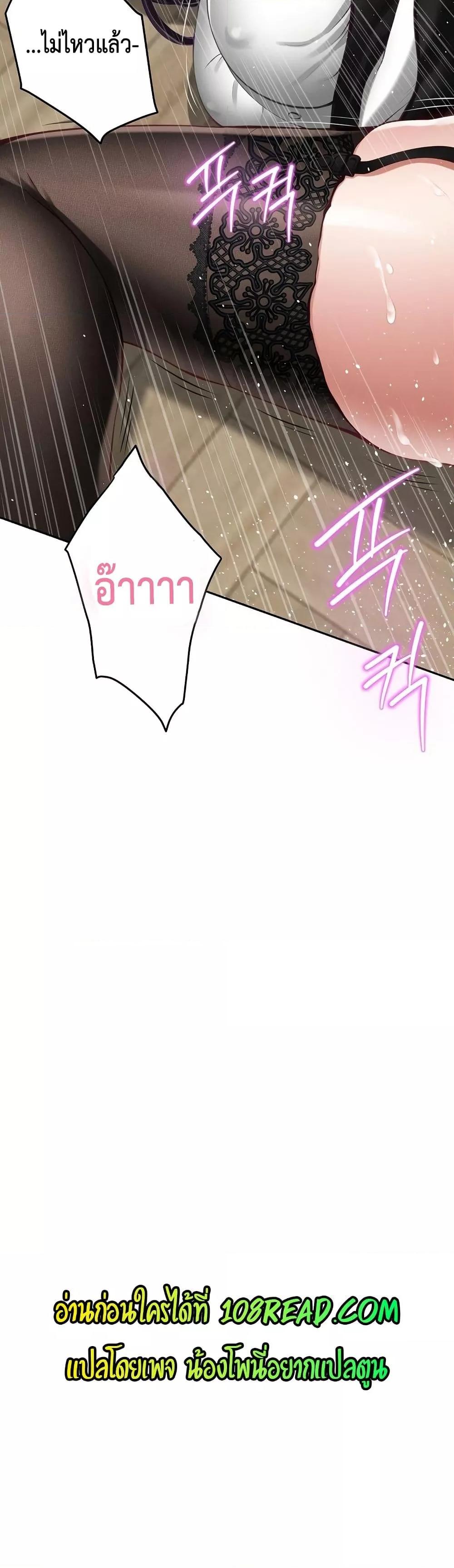Doujin-Lc- อ่าน โดจิน มังฮวา เกาหลี ญี่ปุ่น จีน แปลไทย God of Pleasure ตอนที่ 1 2 3 4 5 6 7 8 9 10 11 12 13 14 ฟรี ไม่มีโฆษณา อ่าน โดจิน Manhwa เกาหลี ญี่ปุ่น จีน เรามีครบ คัดมาให้เน้นๆ โดจิน 18+ รับประกันความฟินโดย  Doujin Lc