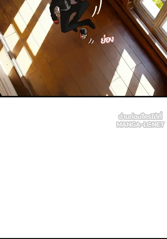 มัมหมีจ๋าหนูมาแบ๊ว ตอนที่ ตอนพิเศษ 6 รูปที่ 24
