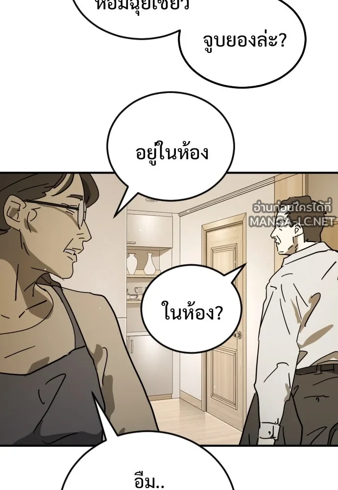 Manga-lc-com อ่านมังงะ อ่านการ์ตูน ออนไลน์ ฟรี วันดีคืนดี โซลก็ ตอนที่ 1 2 3 4 5 6 7 8 9 10 11 12 13 14 ฟรี ไม่มีโฆษณา Manga-lc - อ่าน มังงะ อ่าน การ์ตูน ออนไลน์ อ่านมังงะ ฟรี