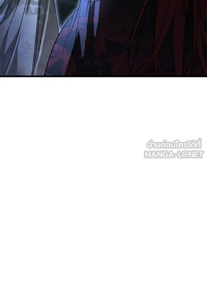 ยามหมาป่าทมิฬเรียกหา ตอนที่ 13 รูปที่ 102