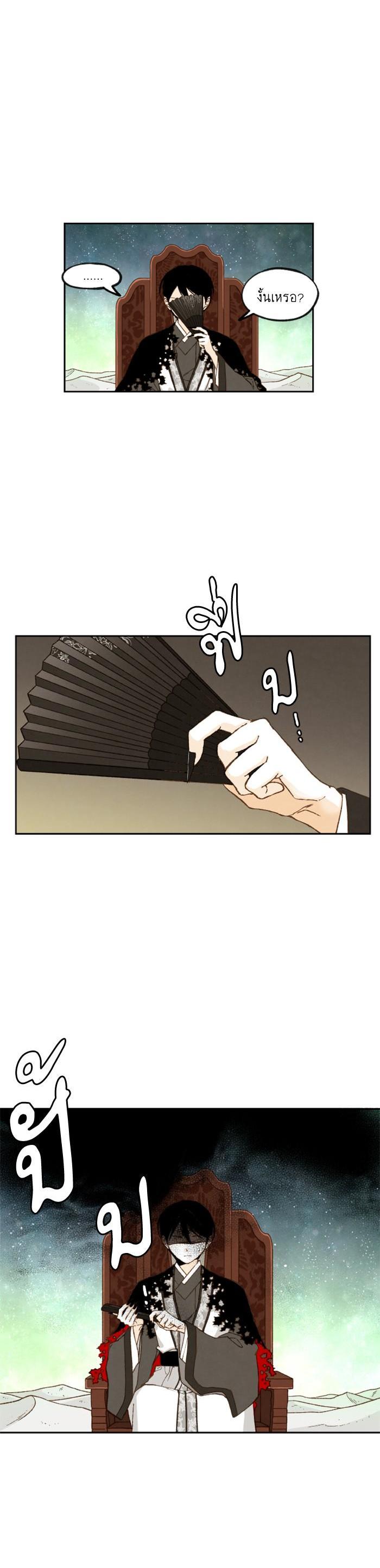 Manga-lc-com อ่านมังงะ อ่านการ์ตูน ออนไลน์ ฟรี How to Become a Dragon ตอนที่ 1 2 3 4 5 6 7 8 9 10 11 12 13 14 ฟรี ไม่มีโฆษณา Manga-lc - อ่าน มังงะ อ่าน การ์ตูน ออนไลน์ อ่านมังงะ ฟรี