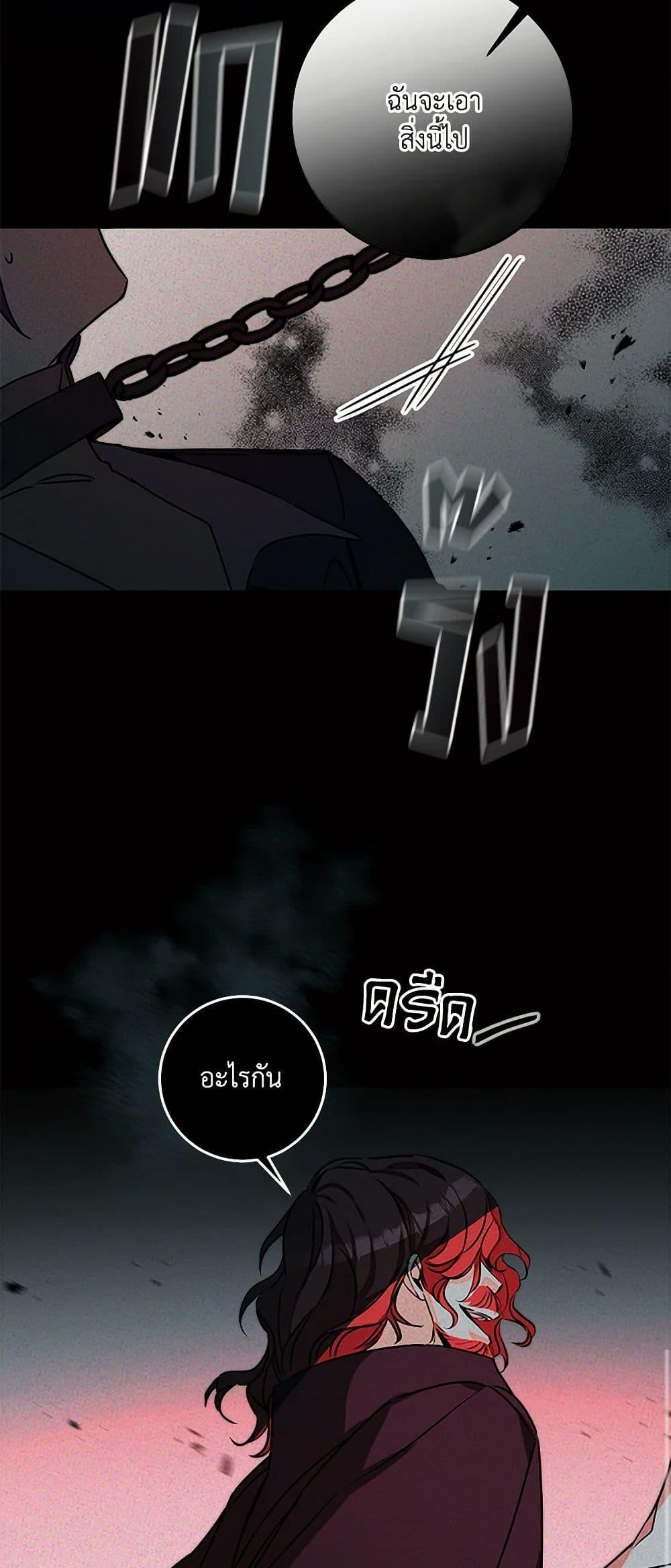 Manga-lc-com อ่านมังงะ อ่านการ์ตูน ออนไลน์ ฟรี I’ve Become the Villainous Empress of a Novel ตอนที่ 1 2 3 4 5 6 7 8 9 10 11 12 13 14 ฟรี ไม่มีโฆษณา Manga-lc - อ่าน มังงะ อ่าน การ์ตูน ออนไลน์ อ่านมังงะ ฟรี