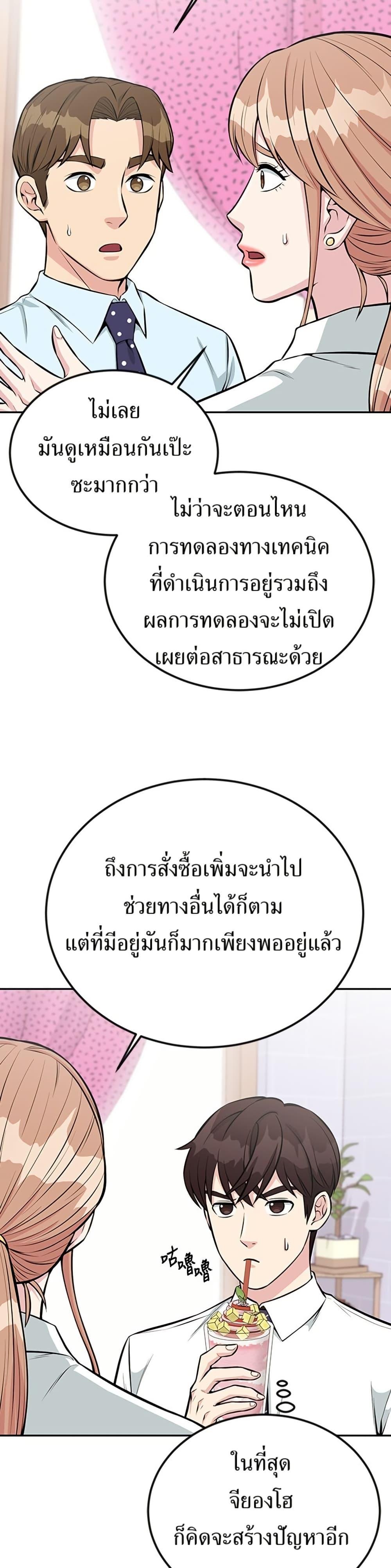 Manga-lc-com อ่านมังงะ อ่านการ์ตูน ออนไลน์ ฟรี Reincarnated as a New Employee ตอนที่ 1 2 3 4 5 6 7 8 9 10 11 12 13 14 ฟรี ไม่มีโฆษณา Manga-lc - อ่าน มังงะ อ่าน การ์ตูน ออนไลน์ อ่านมังงะ ฟรี