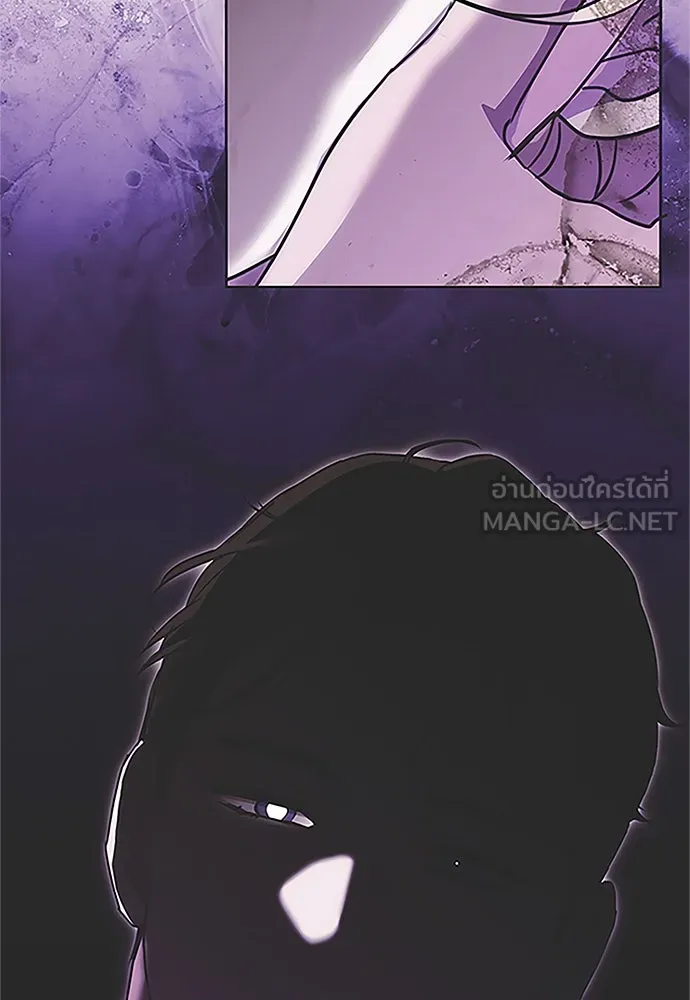 คมเขี้ยวชำระแค้น ตอนที่ 14 รูปที่ 72