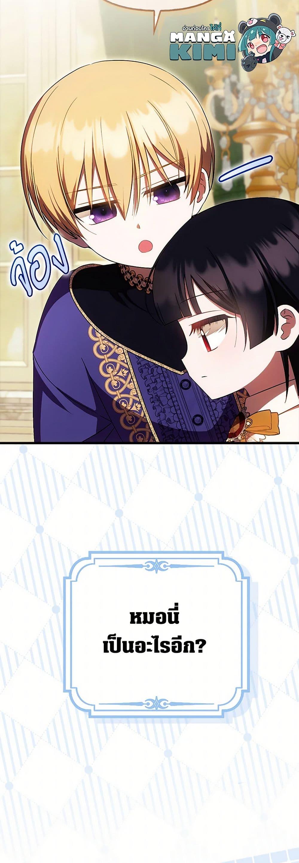 Manga-lc-com อ่านมังงะ อ่านการ์ตูน ออนไลน์ ฟรี It’s My First Time Being Loved ตอนที่ 1 2 3 4 5 6 7 8 9 10 11 12 13 14 ฟรี ไม่มีโฆษณา Manga-lc - อ่าน มังงะ อ่าน การ์ตูน ออนไลน์ อ่านมังงะ ฟรี