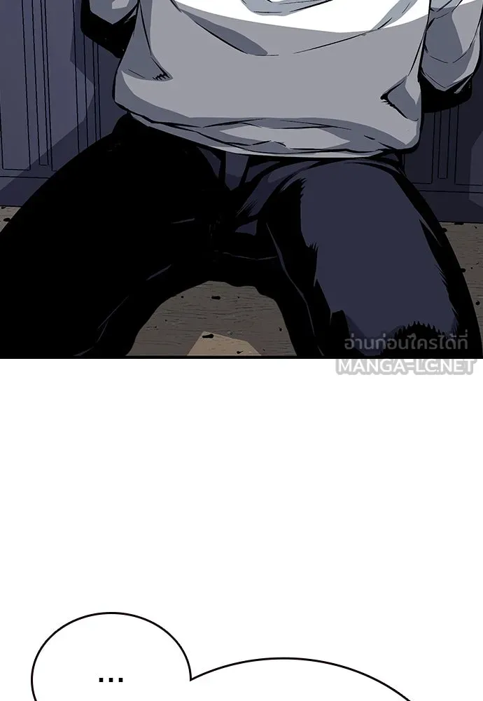 King Game ตอนที่ 14 หายเครียดเป็นปลิดทิ้งเลย! รูปที่ 48