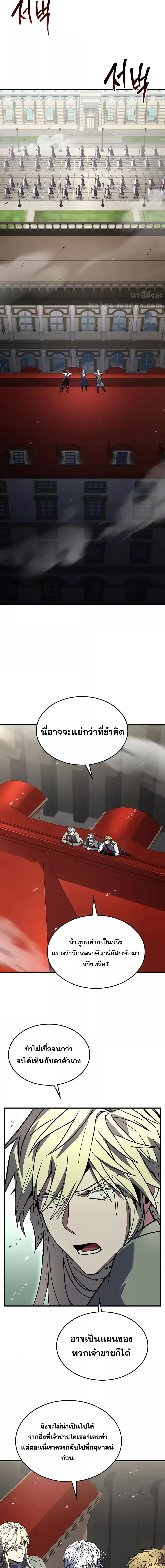 Manga-lc-com อ่านมังงะ อ่านการ์ตูน ออนไลน์ ฟรี ReturnoftheL ตอนที่ 1 2 3 4 5 6 7 8 9 10 11 12 13 14 ฟรี ไม่มีโฆษณา Manga-lc - อ่าน มังงะ อ่าน การ์ตูน ออนไลน์ อ่านมังงะ ฟรี