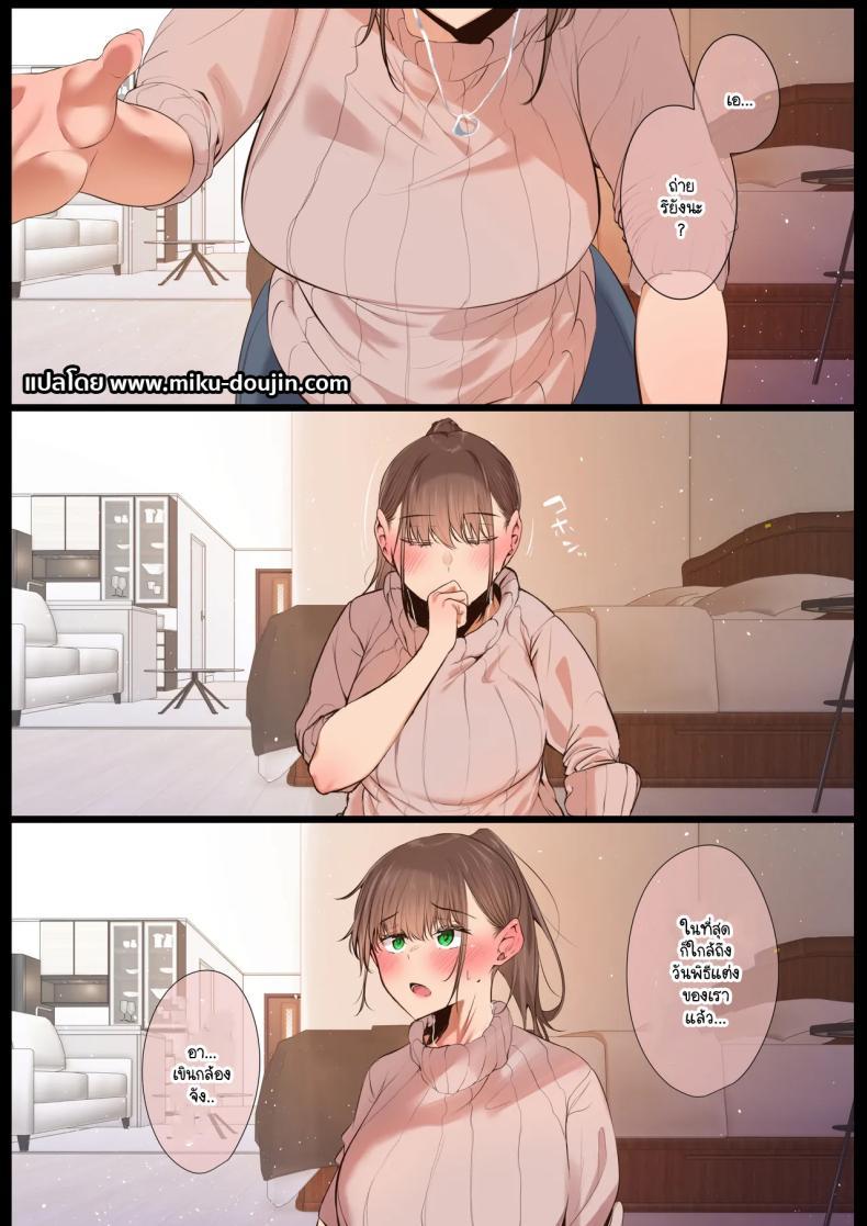 Doujin-Lc- อ่าน โดจิน มังฮวา เกาหลี ญี่ปุ่น จีน แปลไทย ตั้งแต่เมื่อไหร่ที่ภรรยาของผมกลายเป็นแบบนี้ [Ubuoya (Ubuo)] Ki ga Tsuyokute Zako Manko na Tsuma wa Dareka no Osagari ตอนที่ 1 2 3 4 5 6 7 8 9 10 11 12 13 14 ฟรี ไม่มีโฆษณา อ่าน โดจิน Manhwa เกาหลี ญี่ปุ่น จีน เรามีครบ คัดมาให้เน้นๆ โดจิน 18+ รับประกันความฟินโดย  Doujin Lc