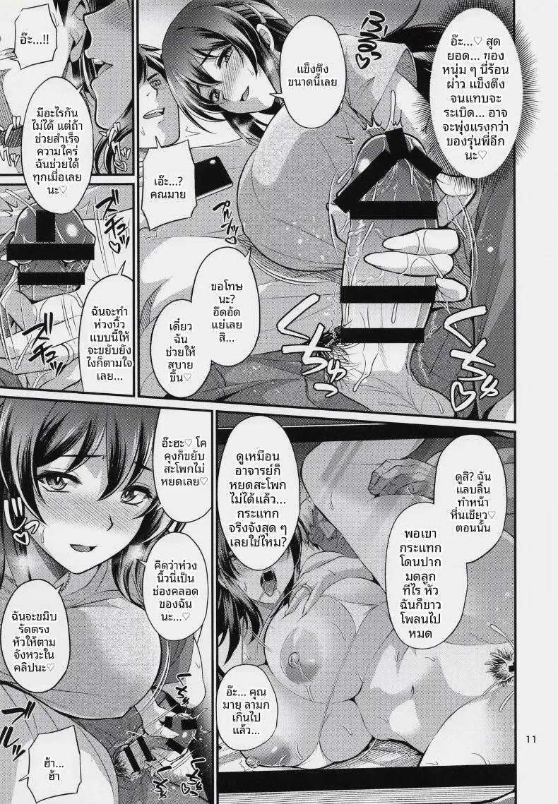 Doujin-Lc- อ่าน โดจิน มังฮวา เกาหลี ญี่ปุ่น จีน แปลไทย ภรรยาผู้ไม่สามารถปฏิเสธคำขอร้อง (Forester) ตอนที่ 1 2 3 4 5 6 7 8 9 10 11 12 13 14 ฟรี ไม่มีโฆษณา อ่าน โดจิน Manhwa เกาหลี ญี่ปุ่น จีน เรามีครบ คัดมาให้เน้นๆ โดจิน 18+ รับประกันความฟินโดย  Doujin Lc