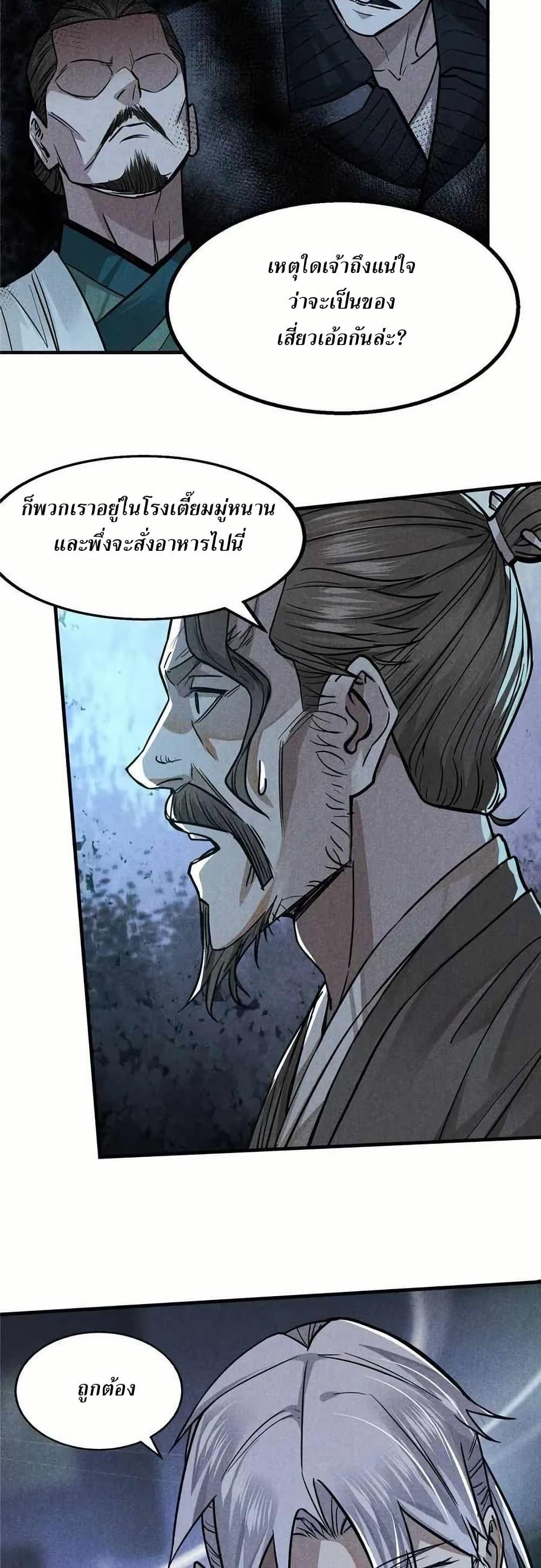 Manga-lc-com อ่านมังงะ อ่านการ์ตูน ออนไลน์ ฟรี Xinmo ตอนที่ 1 2 3 4 5 6 7 8 9 10 11 12 13 14 ฟรี ไม่มีโฆษณา Manga-lc - อ่าน มังงะ อ่าน การ์ตูน ออนไลน์ อ่านมังงะ ฟรี