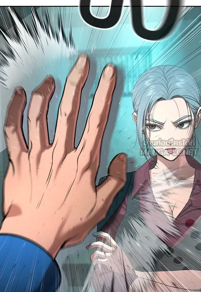 คูเซรา ตอนที่ 30 รูปที่ 51