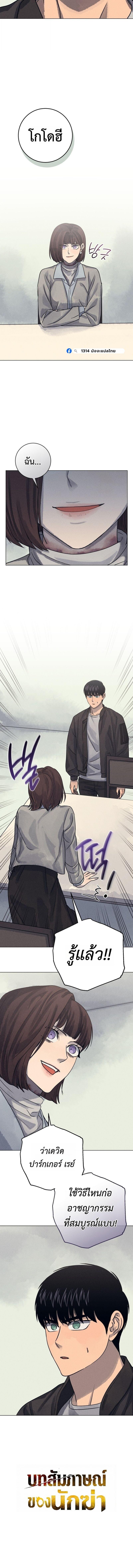 Manga-lc-com อ่านมังงะ อ่านการ์ตูน ออนไลน์ ฟรี The Killer’s Interview ตอนที่ 1 2 3 4 5 6 7 8 9 10 11 12 13 14 ฟรี ไม่มีโฆษณา Manga-lc - อ่าน มังงะ อ่าน การ์ตูน ออนไลน์ อ่านมังงะ ฟรี