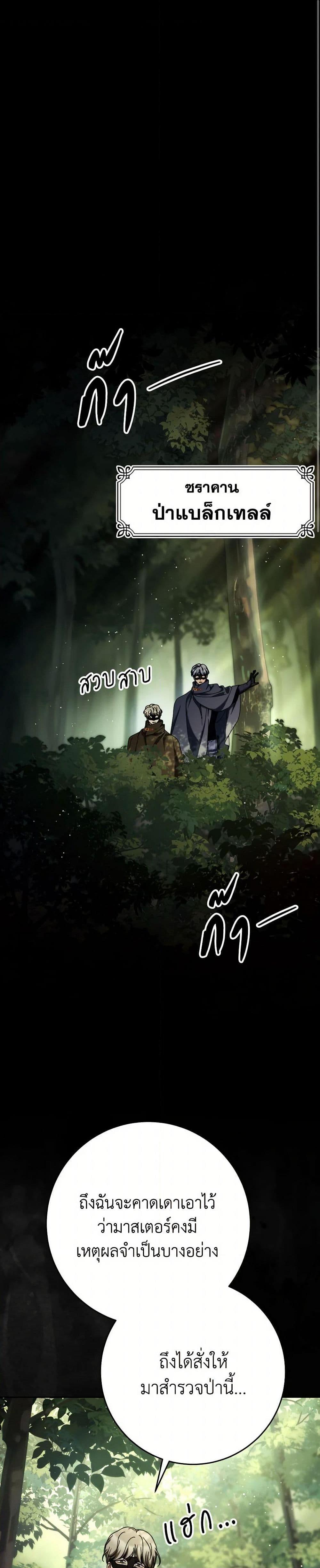 Manga-lc-com อ่านมังงะ อ่านการ์ตูน ออนไลน์ ฟรี I Raised My Younger Sister Beautifully ตอนที่ 1 2 3 4 5 6 7 8 9 10 11 12 13 14 ฟรี ไม่มีโฆษณา Manga-lc - อ่าน มังงะ อ่าน การ์ตูน ออนไลน์ อ่านมังงะ ฟรี